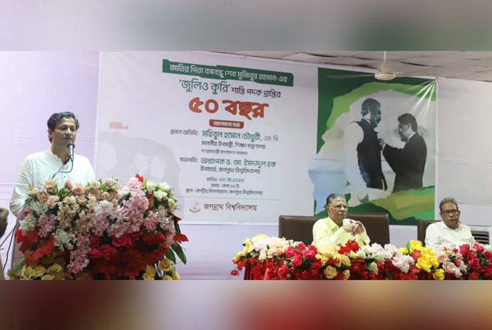 কোনো রাষ্ট্রের সাথে আমাদের খারাপ সম্পর্ক নেই : শিক্ষা উপমন্ত্রী 
