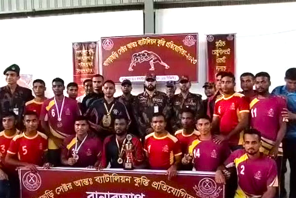 খাগড়াছড়িতে সেক্টর আন্ত ব্যাটালিয়ন কুস্তি প্রতিযোগিতা অনুষ্ঠিত