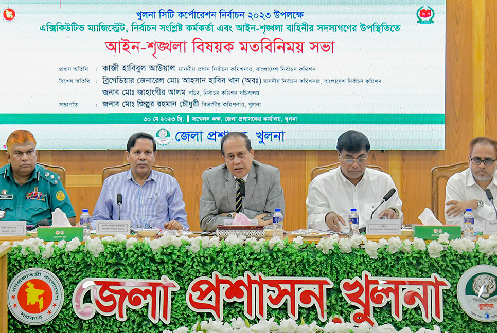 খুলনায় সিইসি’র সাথে নির্বাচন সংশ্লিষ্ট কর্মকর্তাদের মতবিনিময় 