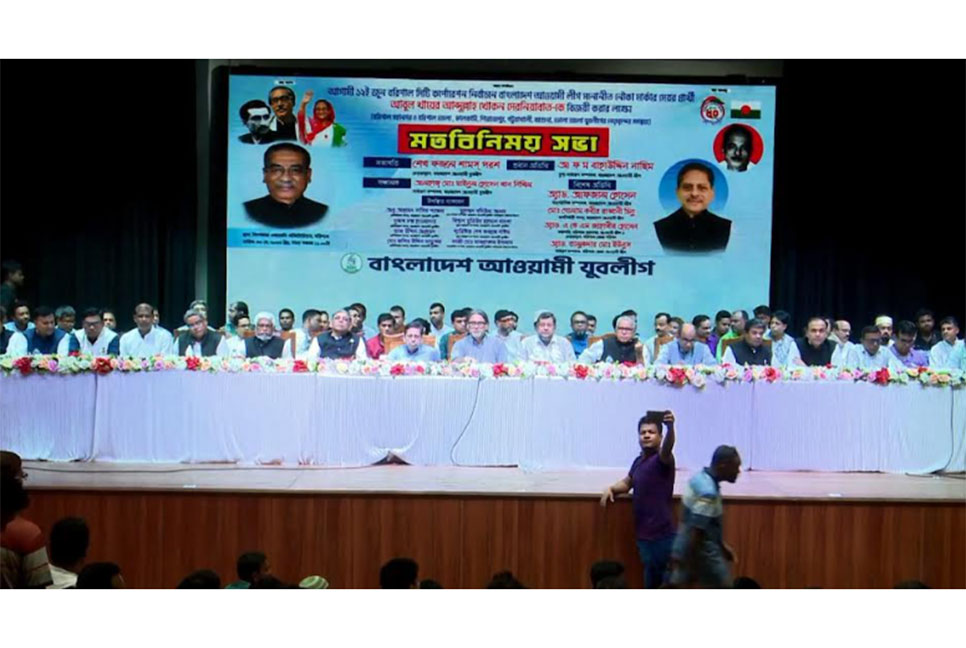 আওয়ামী লীগ মানুষের
দ্বারে দ্বারে ভোট চাইতে শুরু করেছে: বাহাউদ্দিন নাছিম