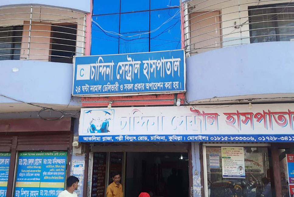 নবজাতককে মৃত ঘোষণা করে বাক্সবন্দির ঘটনায় তদন্ত কমিটি 