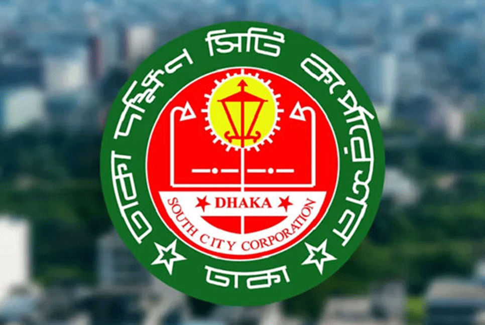 ডেঙ্গু প্রতিরোধে দক্ষিণ সিটিতে গণ লিফলেট বিতরণ বুধবার