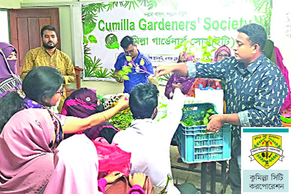 মানুষের সঙ্গে বিপন্ন প্রকৃতির যত্ন