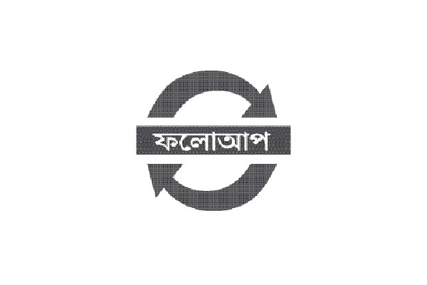 ৫০ হাজার টাকার বিনিময়ে ভাগনিকে খুন, আটক ৪