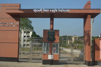 পবিপ্রবি শিক্ষক সমিতির সভাপতি জেহাদ পারভেজ, সম্পাদক আসাদুজ্জামান মুন্না