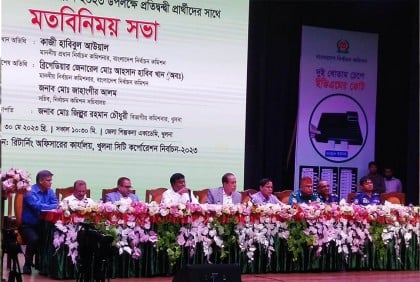 প্রার্থীদের সাথে সিইসি’র মতবিনিময়