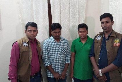 রাবির ভর্তি পরীক্ষায় প্রক্সি দিতে গিয়ে আটক ৩

