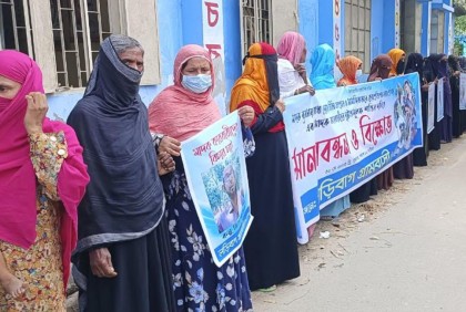 মাদক থেকে নতুন প্রজন্মকে রক্ষার দাবিতে গ্রামবাসীর মানববন্ধন