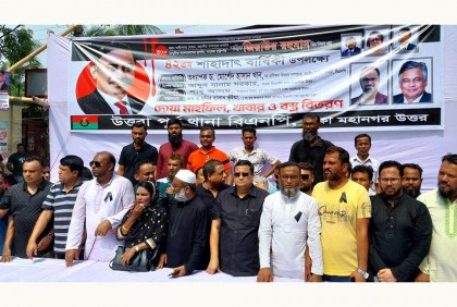 ‘দিন শেষ, আপনাদের সঙ্গে এখন পুলিশও আর থাকবে না’

