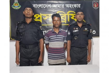 গণর্ধষণ মামলার প্রধান 
আসামি গ্রেফতার