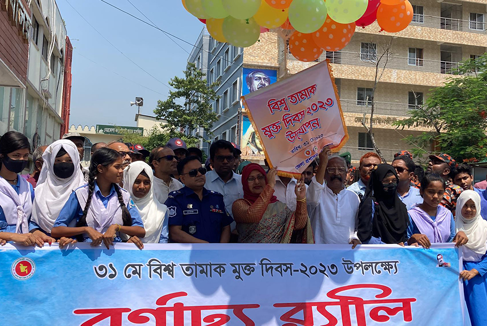 বিশ্ব তামাক মুক্ত দিবস উপলক্ষে নেত্রকোনায় র‌্যালি ও আলোচনা সভা