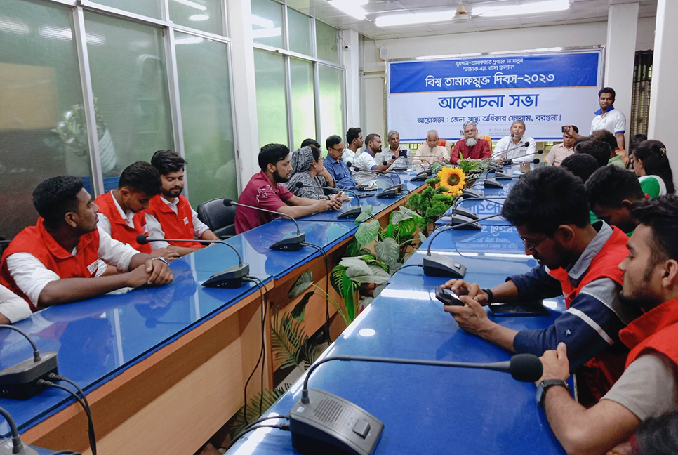 বরগুনায় বিশ্ব তামাকমুক্ত দিবস পালিত