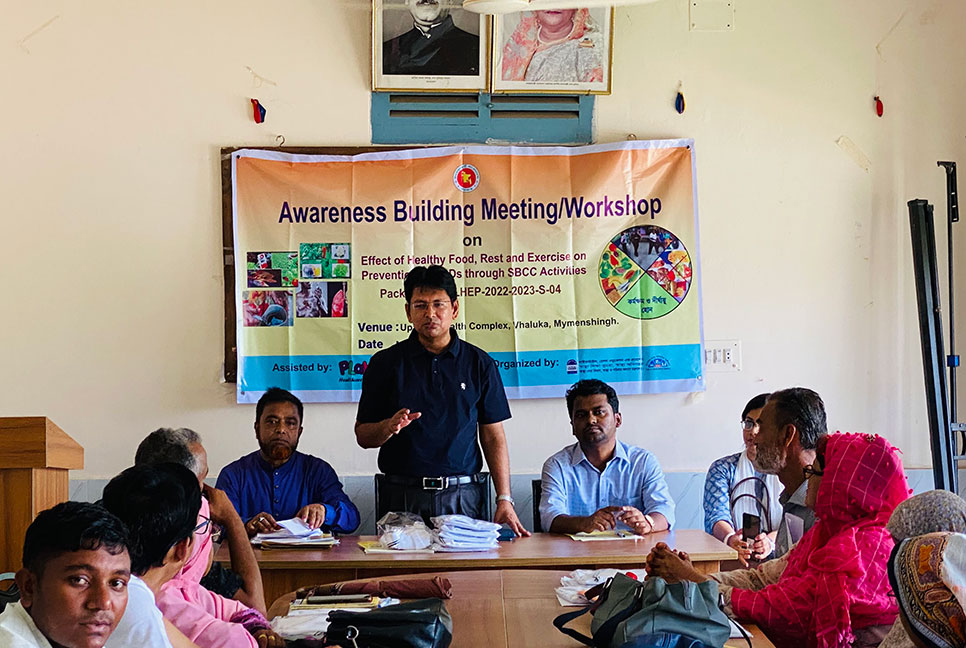 ভালুকায় অসংক্রামক রোগ প্রতিরোধে করণীয় শীর্ষক কর্মশালা