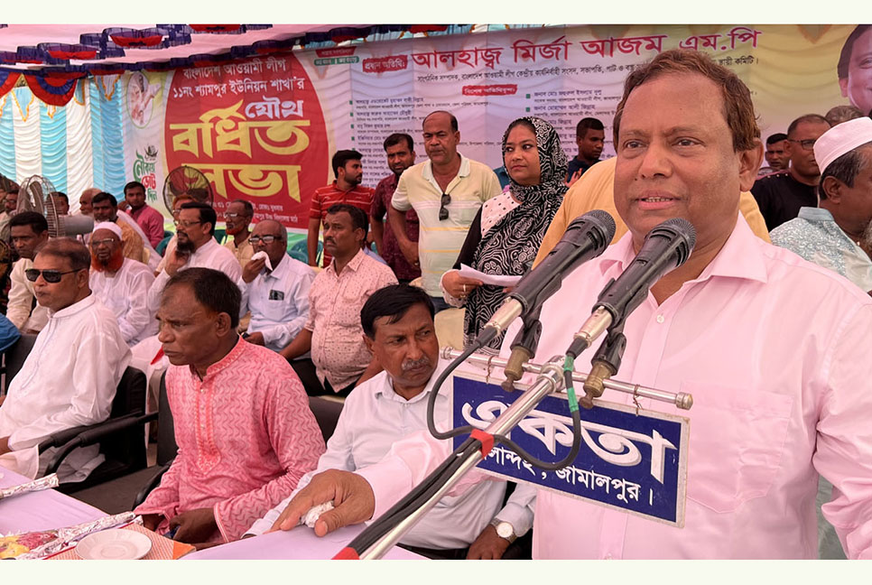 উন্নয়নের নেতা এখন শেখ হাসিনা, উন্নয়নের প্রতীক নৌকা : মির্জা আজম