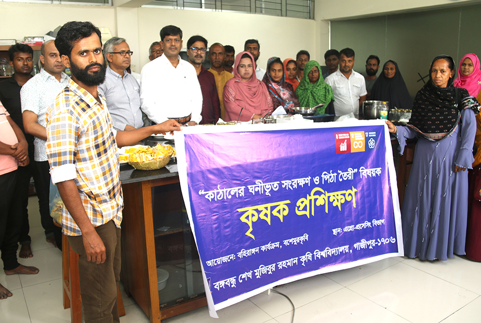 বশেমুরকৃবিতে কৃষক প্রশিক্ষণ