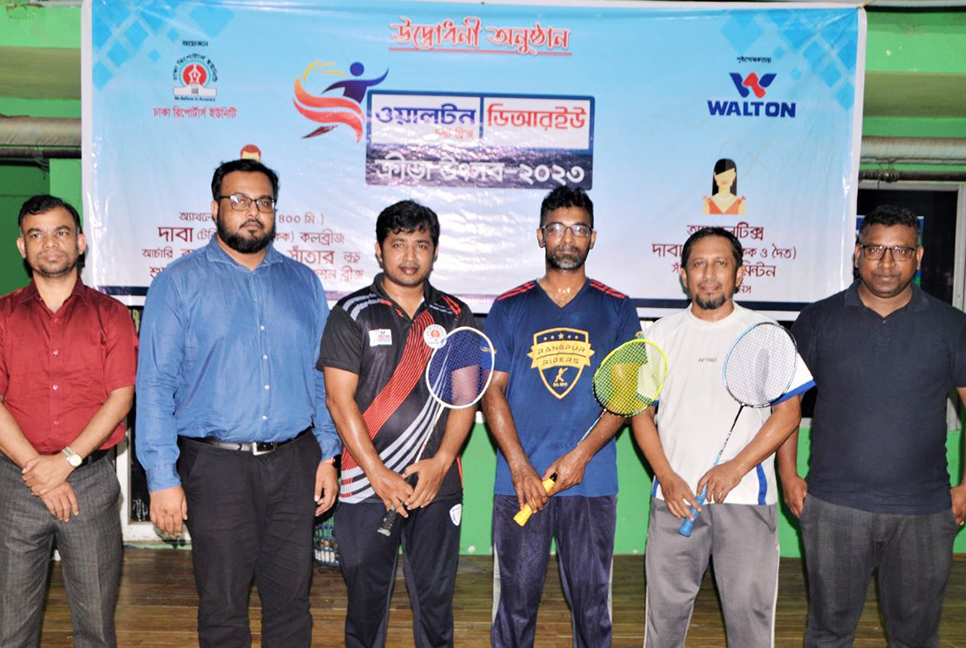 ওয়ালটন-ডিআরইউ ব্যাডমিন্টনে চ্যাম্পিয়ন বাংলাদেশ প্রতিদিনের শামীম

