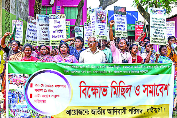 বিক্ষোভ মিছিল