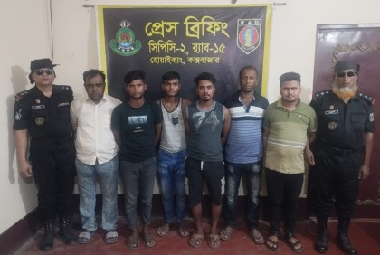 টেকনাফে ইয়াবাসহ আটক ৬