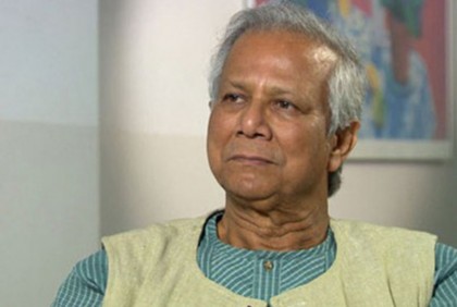 ড. ইউনূসের বিরুদ্ধে দুদকের মামলায় ইউট্যাব’র নিন্দা
