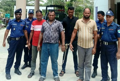 বাগেরহাটে তক্ষকসহ আটক ৪