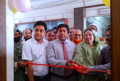 পাবনা বিজ্ঞান ও প্রযুক্তি বিশ্ববিদ্যালয়ে 'স্মার্ট ক্লাস রুম' চালু