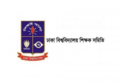 আইনের শাসন প্রতিষ্ঠায় সরকারের পদক্ষেপের বিরুদ্ধে অপতৎপরতার নিন্দা