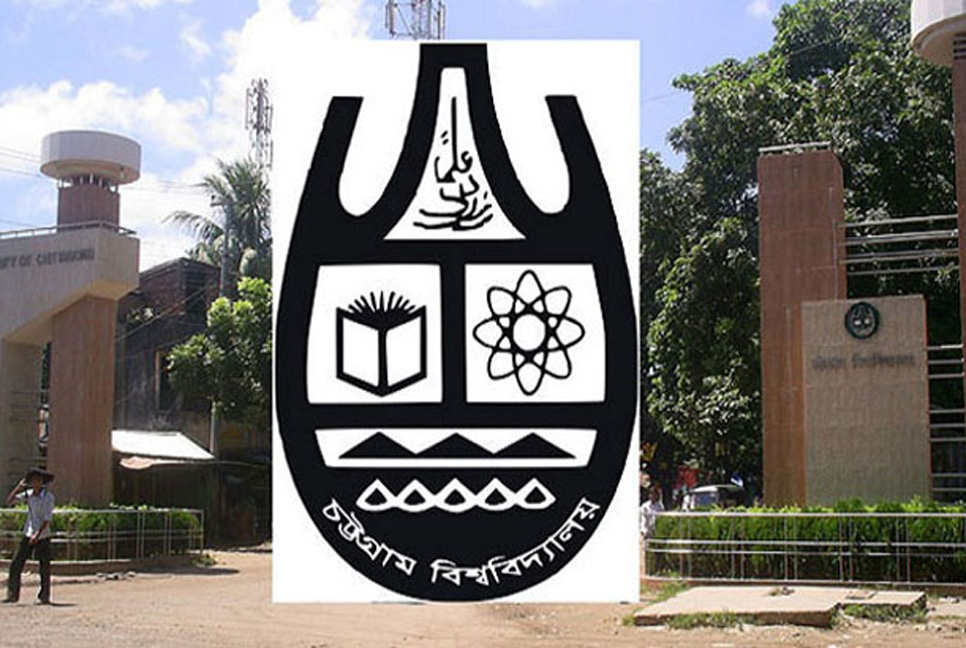 পরীক্ষার অনুমতি না পাওয়ায় চবির প্রধান ফটকে তালা