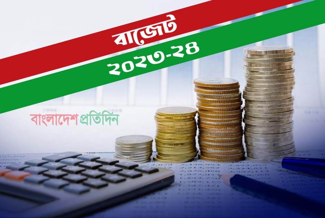 এক নজরে দেখে নিন বাংলাদেশের বিগত সব বাজেট