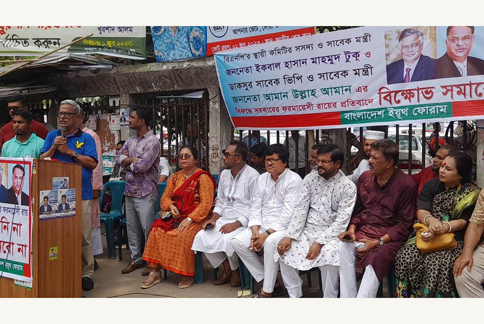 সরকারের পতন সন্নিকটে : জয়নুল আবদিন 

