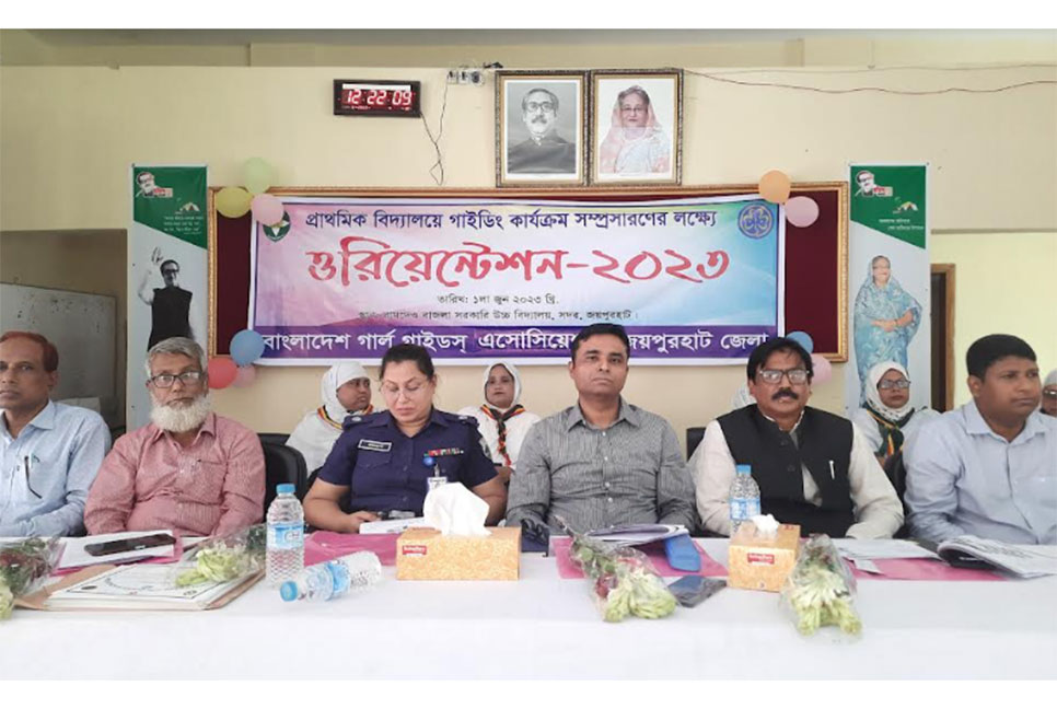 জয়পুরহাটে গাইডিং কার্যক্রম সম্প্রসারণের লক্ষে ওরিয়েন্টেশন 