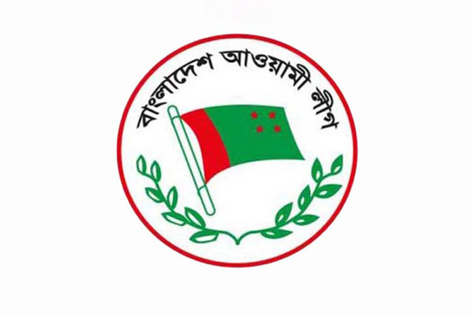 ঢাকা-১৭ আসন ও ৯টি পৌরসভায় নৌকা প্রতীক প্রত্যাশীদের ফরম সংগ্রহের আহ্বান

