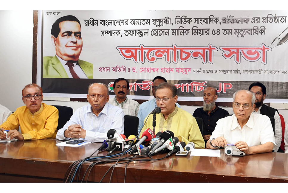 দেশবিরোধী অপশক্তির হাতে দেশ নয় : তথ্যমন্ত্রী

