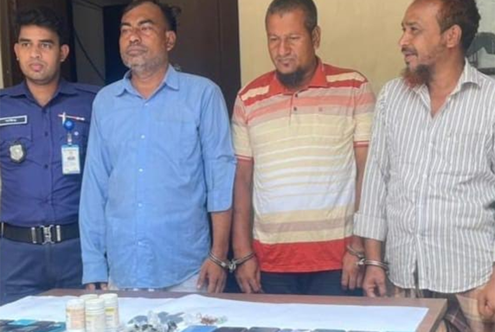 গাজীপুরে মলম পার্টি চক্রের ৪ সদস্য গ্রেফতার