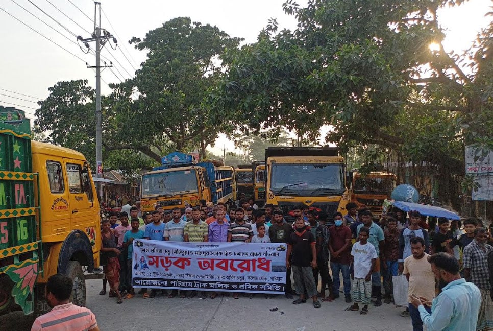 সেতু দিয়ে ট্রাক চলাচলের দাবিতে লালমনিরহাটে মহাসড়ক অবরোধ