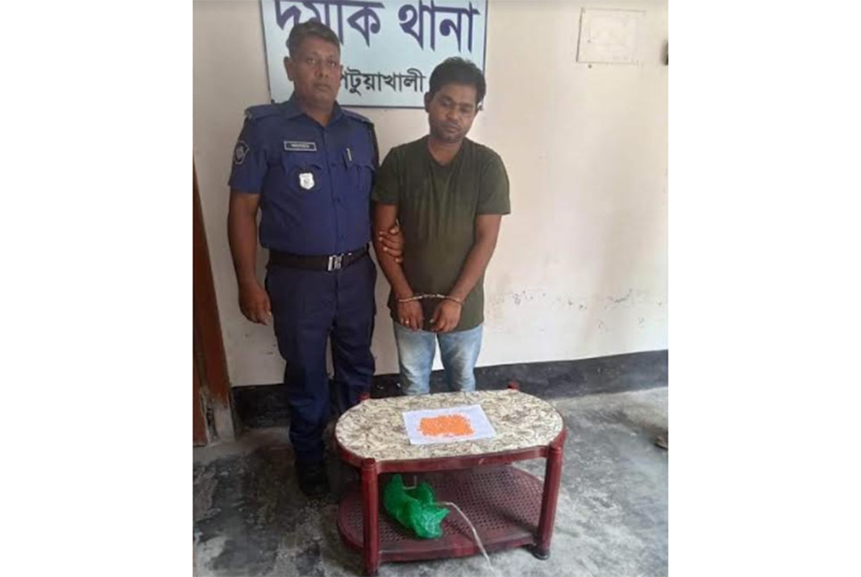 
দুমকিতে ইয়াবাসহ আটক ১