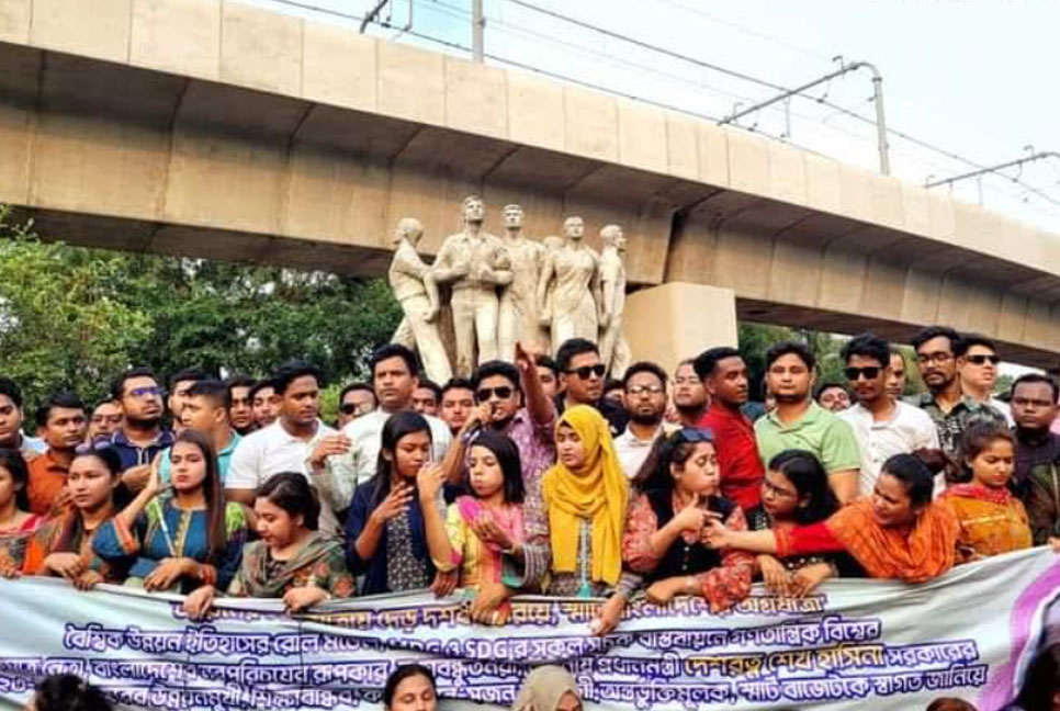বাজেটকে স্বাগত জানিয়ে ছাত্রলীগের আনন্দমিছিল

