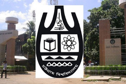 পরীক্ষার অনুমতি না পাওয়ায় চবির প্রধান ফটকে তালা