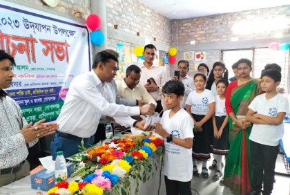 গোপালগঞ্জে বিশ্ব দুগ্ধ দিবস উদযাপন