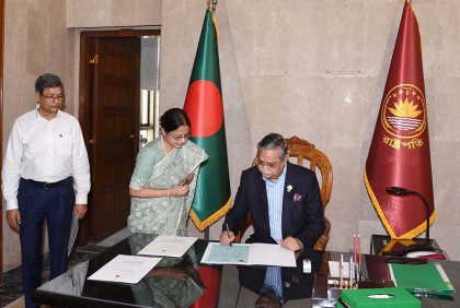 ২০২৩-২৪ অর্থবছরের প্রস্তাবিত বাজেটে রাষ্ট্রপতির সম্মতি

