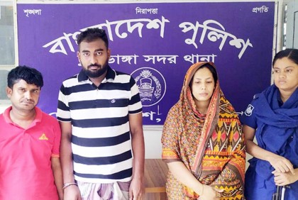 অভিসারে ডেকে মুক্তিপণ আদায়, স্বামী-স্ত্রীসহ গ্রেফতার ৩