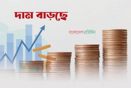 বিয়ের উপকরণসহ কসমেটিকসের দাম বাড়ছে