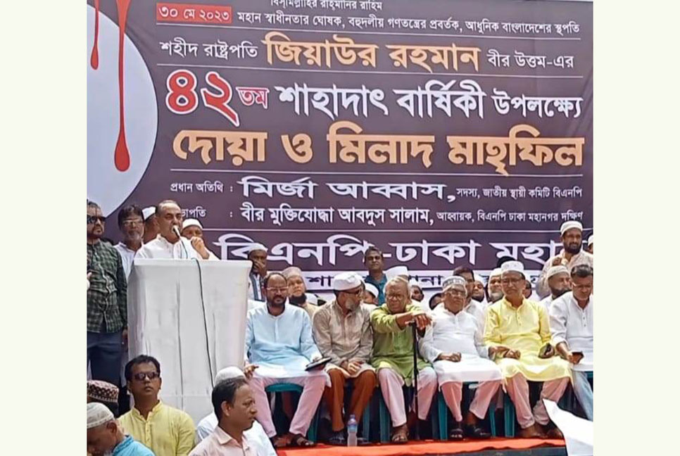 আওয়ামী লীগের সামনে পথ দুইটা পতন আর পলায়ন : মির্জা আব্বাস