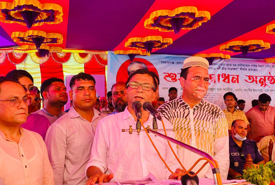 বিএনপি দেশবিরোধী ষড়যন্ত্রে লিপ্ত : এনামুল হক শামীম

