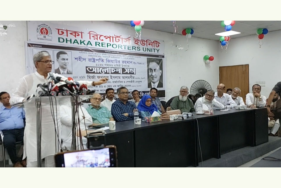 সঙ্কট থেকে বেরিয়ে আসার রূপরেখা বাজেটে নেই : মির্জা ফখরুল