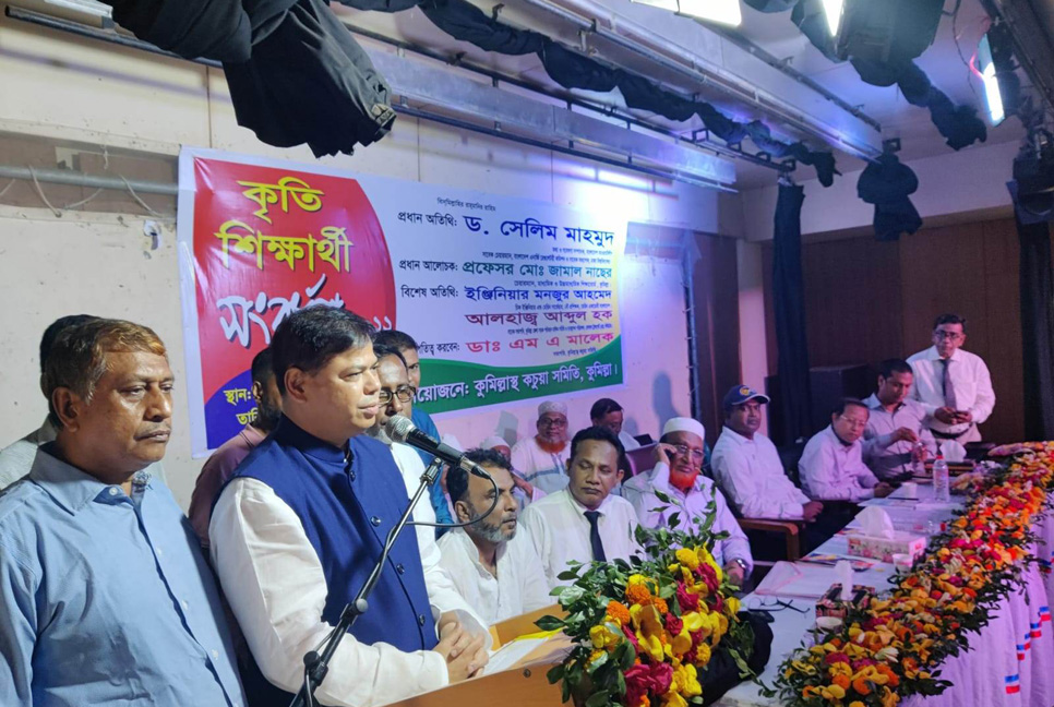 নতুন প্রজন্ম শেখ হাসিনাকে সমর্থন করবে : ড. সেলিম মাহমুদ


