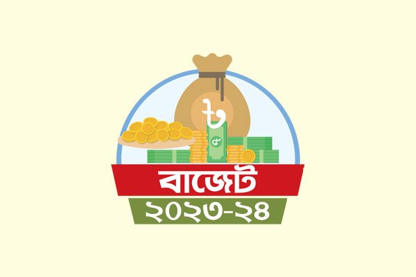 বাণিজ্য সংগঠনগুলো দেখছে যেভাবে