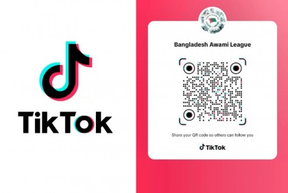 টিকটকে অ্যাকাউন্ট খুলেছে আওয়ামী লীগ, ফলোর আহ্বান
