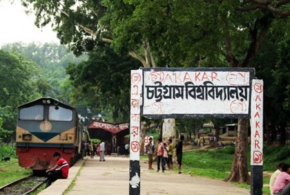  অস্ত্র উদ্ধার: চবিতে দোষীদের শনাক্তে তিনটি তদন্ত কমিটি গঠন

