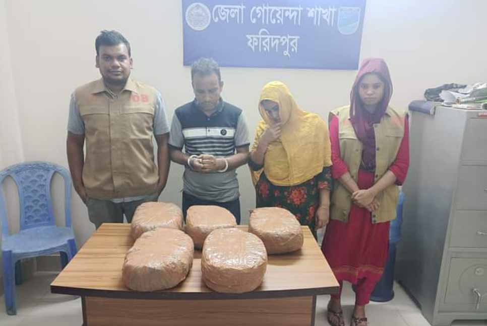 ভাঙ্গায় ১০ কেজি গাঁজাসহ দম্পতি আটক