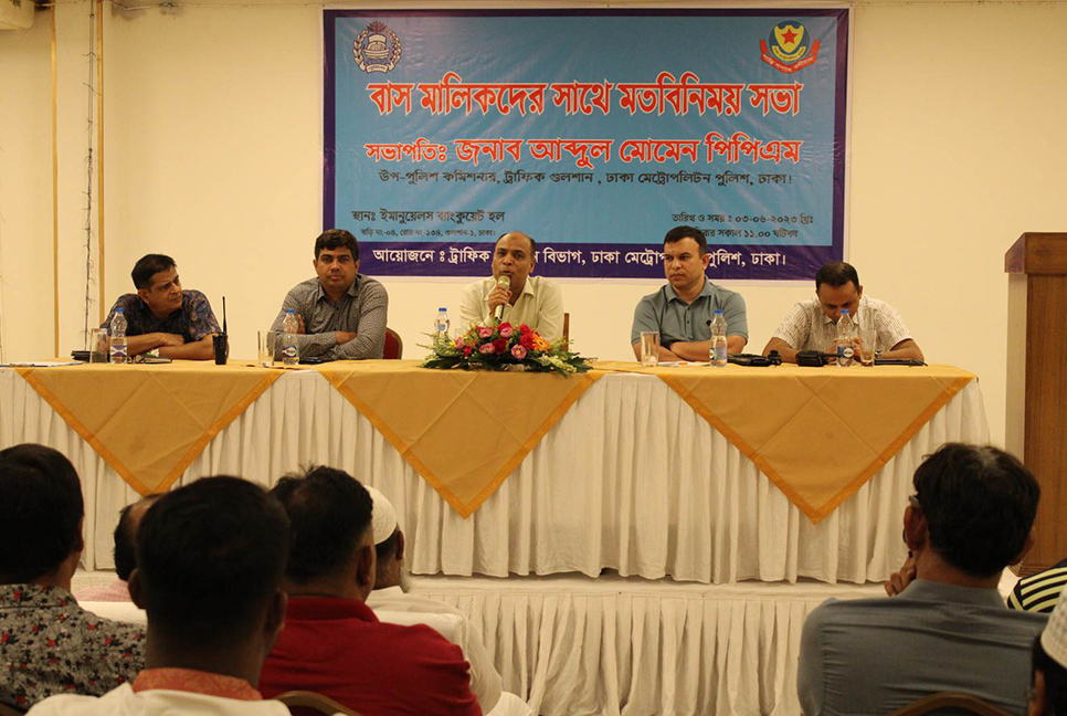 সিটিবাস মালিকদের সঙ্গে ট্রাফিক গুলশান বিভাগের মতবিনিময় সভা 

